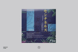 Sentinels - Makeup and Vanity Set (7" 1xLP Vinyl Record)