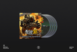 Metal Slug: 30th Anniversary (Complete Game Soundtrack) - SNK Sound Team (8x Compact Disc Box Set)
