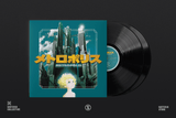 Metropolis (2001) (Original Soundtrack) - Toshiyuki Honda (2xLP Vinyl Record)