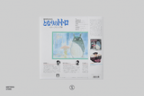 My Neighbor Totoro: Image Album - Joe Hisaishi (1xLP Vinyl Record)