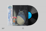 My Neighbor Totoro: Image Album - Joe Hisaishi (1xLP Vinyl Record)