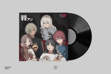 Toge Ari - Togenashi Togeari (1xLP Vinyl Record)