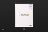 Final Fantasy (Piano Solo Album) (Sheet Music - Japanese)