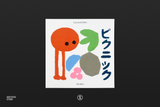 Pikuniku (Original Soundtrack) - Calum Bowen (1xLP Vinyl Record)
