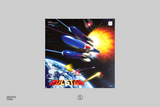 PULSTAR (The Definitive Soundtrack) - Harumi Fujita (2xLP Vinyl Record)