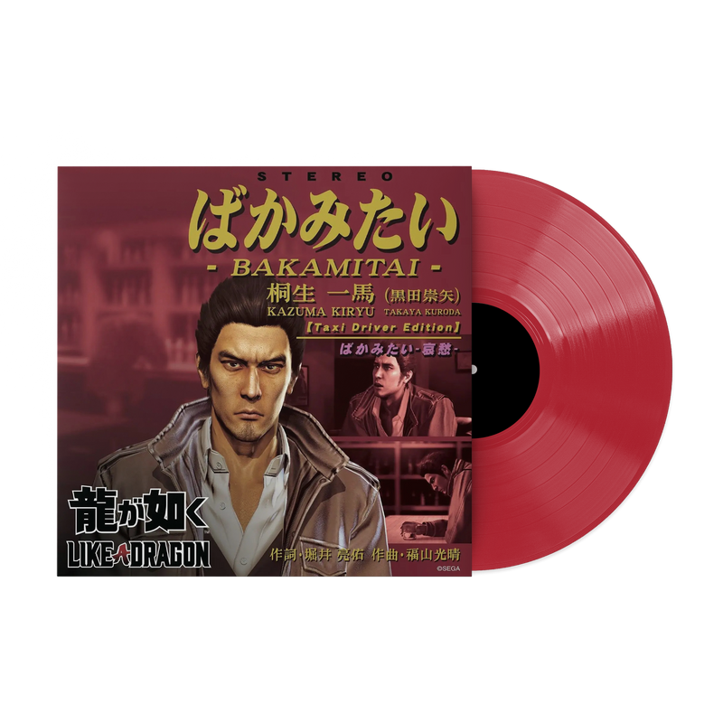 Bakamitai (Taxi Driver Edition) - Kazuma Kiryu (Takaya Kuroda) (1xLP Vinyl Record)