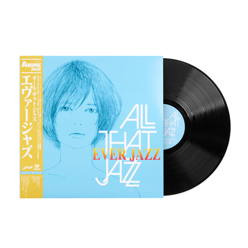 Ever Jazz - All That Jazz (1xLP Vinyl Record) [SRVLP-5]