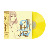 Ghibli Jazz 2 - All That Jazz (1xLP Yellow Vinyl Record)