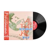 Ghibli Jazz Live - All That Jazz (1xLP Vinyl Record) [SRVLP-9]