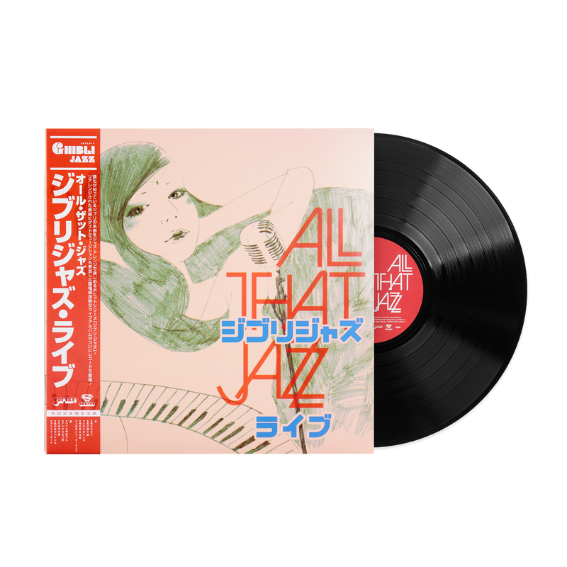 Ghibli Jazz Live - All That Jazz (1xLP Vinyl Record) [SRVLP-9]