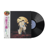 Grave of the Fireflies: Image Album Collection (1xLP Vinyl Record)
