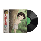 Grave of the Fireflies: Soundtrack Collection (1xLP Vinyl Record)