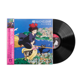 Kiki's Delivery Service: Soundtrack - Joe Hisaishi (1xLP Vinyl Record)