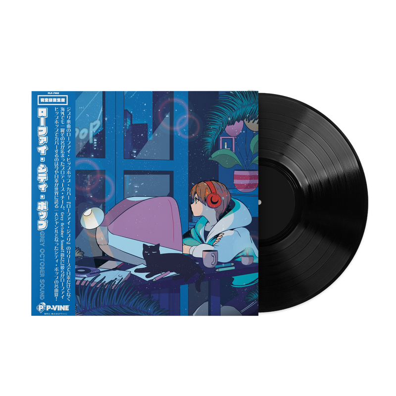 LoFi City Pop - Grey October Sound (1xLP Vinyl Record)