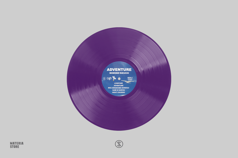 Adventure (Original Soundtrack) - Momoko Kikuchi (1xLP Vinyl Record) - Purple