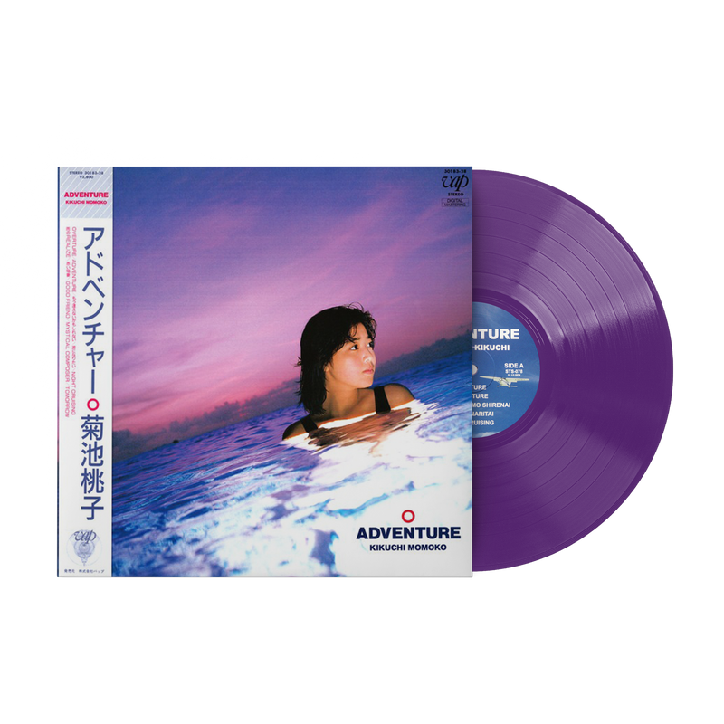 Adventure (Original Soundtrack) - Momoko Kikuchi (1xLP Vinyl Record) - Purple