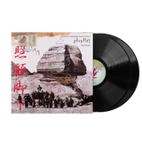 Samurai Champloo Music Record: Playlist - Tsutchie (2xLP Vinyl Record)