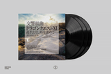 Symphonic Suite Dragon Quest XI: Echoes of an Elusive Age - Koichi Sugiyama (3xLP Vinyl Record)