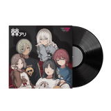 Toge Ari - Togenashi Togeari (1xLP Vinyl Record)