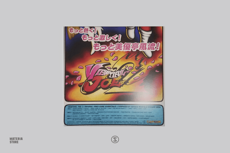 Viewtiful Joe 2 (Original Soundtrack) - Capcom Sound Team (2xLP Vinyl Record)