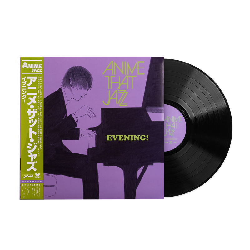 Anime That Jazz: Evening! - All That Jazz (1xLP Vinyl Record) [SRVLP-3]