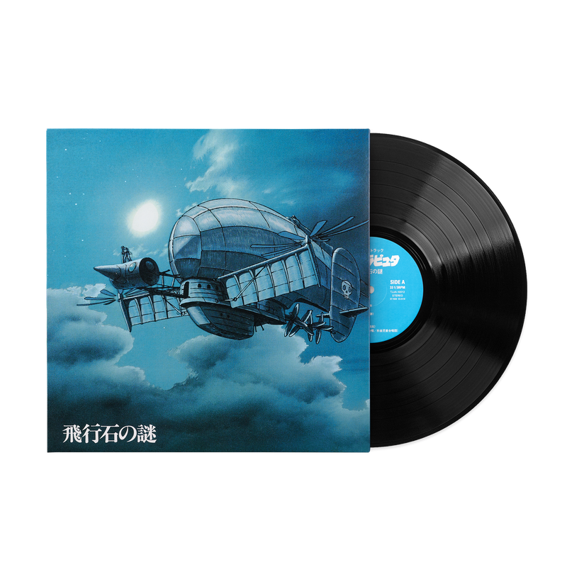 Castle In The Sky: Soundtrack - Joe Hisaishi (1xLP Vinyl Record)