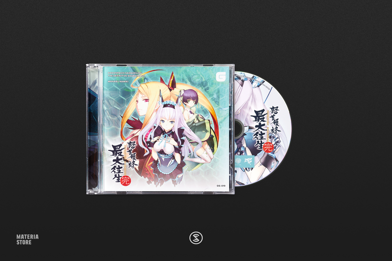 DoDonpachi SaiDaiOuJou The Definitive Soundtrack - Manabu Namiki (Compact Disc)
