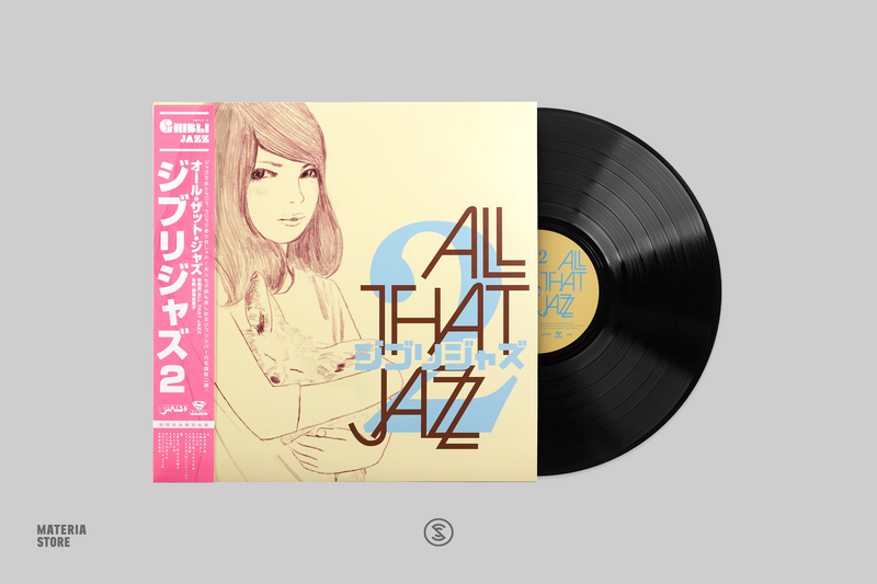 Ghibli Jazz 2 - All That Jazz (1xLP Vinyl Record) [SRVLP-2]