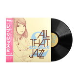 Ghibli Jazz 2 - All That Jazz (1xLP Vinyl Record) [SRVLP-2]