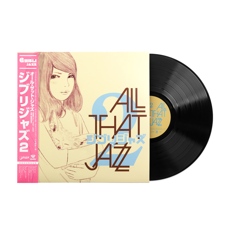 Ghibli Jazz 2 - All That Jazz (1xLP Vinyl Record) [SRVLP-2]