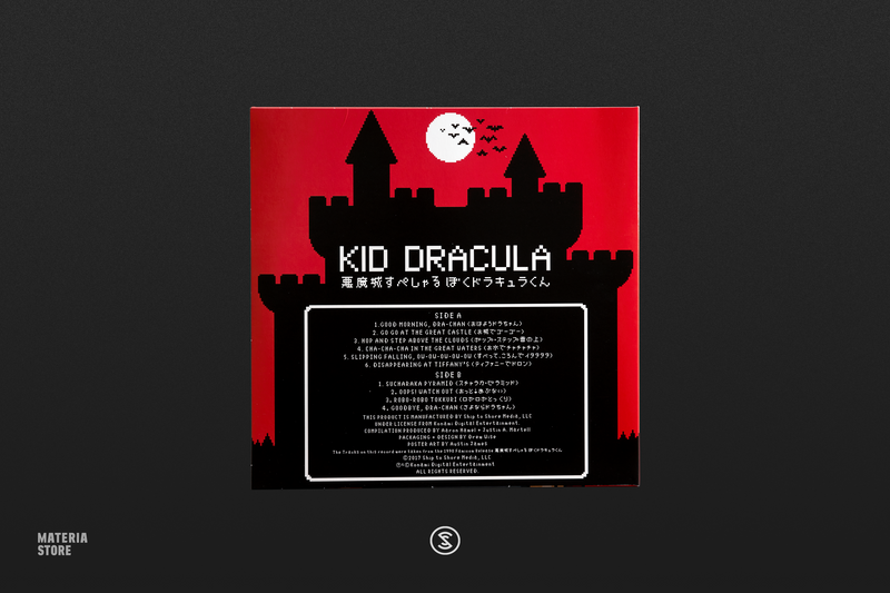 Kid Dracula - Konami Kukeiha Club (10" Vinyl Record)