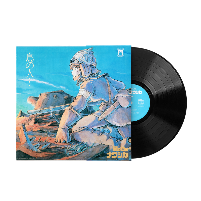 Nausicaä Of The Valley Of Wind: Image Album - Joe Hisaishi (1xLP Vinyl Record)