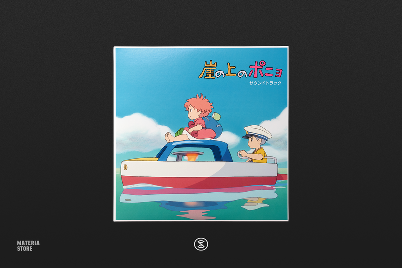 Ponyo On The Cliff By The Sea: Soundtrack - Joe Hisaishi (2xLP Vinyl Record)