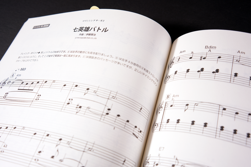 Romancing SaGa / Best Collection (Sheet Music - Japanese)