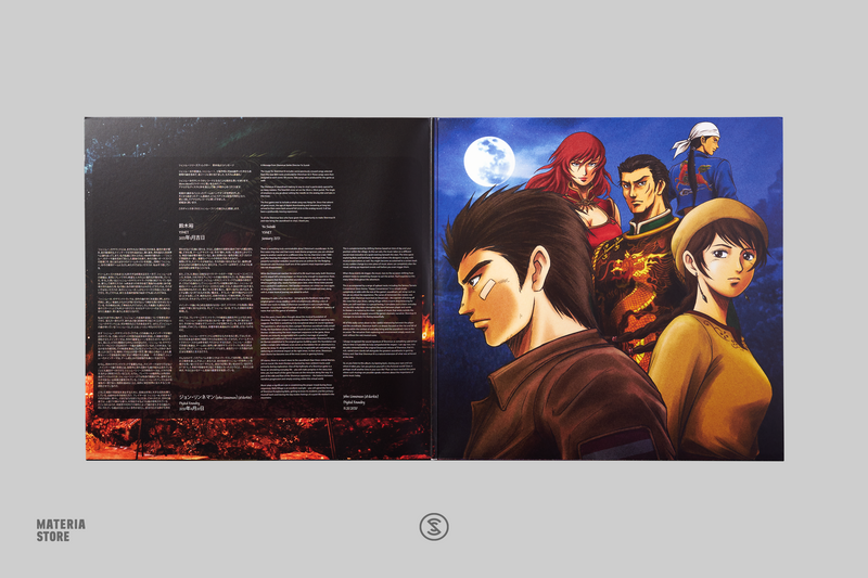 Shenmue III (Music Selection) - Ys Net (2xLP Vinyl Record)