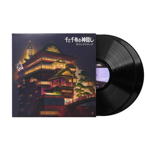 Spirited Away: Soundtrack - Joe Hisaishi (2xLP Vinyl Record)