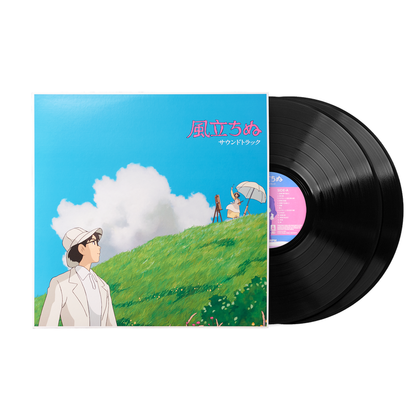 The Wind Rises: Soundtrack - Joe Hisaishi (2xLP Vinyl Record)